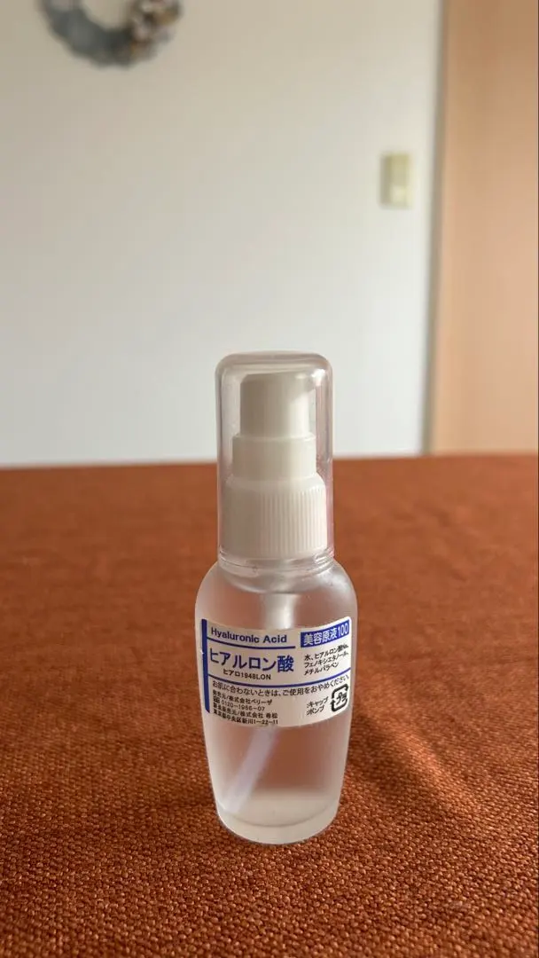 2026年最新】ベリーザ 原液の人気アイテム - メルカリ