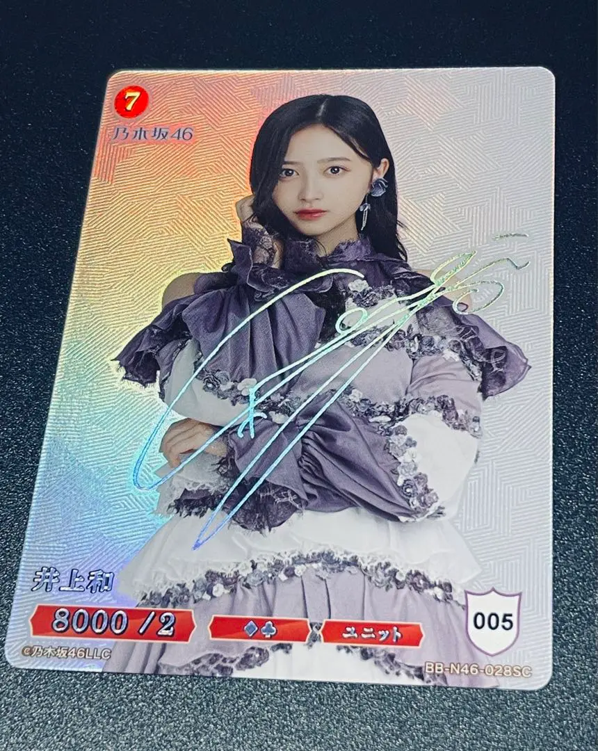 2026年最新】乃木坂ビルディバイド scの人気アイテム - メルカリ