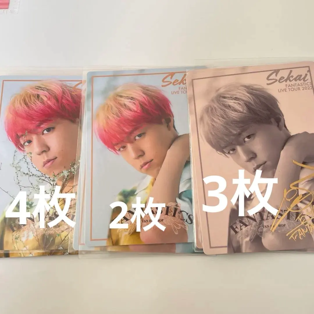 2026年最新】Fantastics 世界 サインの人気アイテム - メルカリ