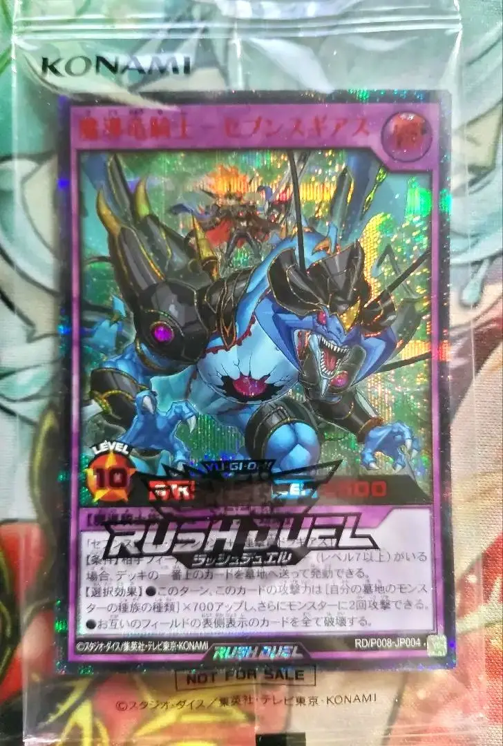 2026年最新】魔導騎士セブンスの人気アイテム - メルカリ