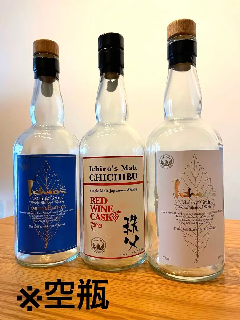 2026年最新】空き瓶 イチローズモルトの人気アイテム - メルカリ
