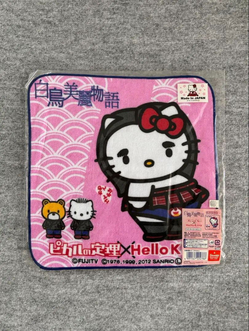 2026年最新】ピカルの定理の人気アイテム - メルカリ