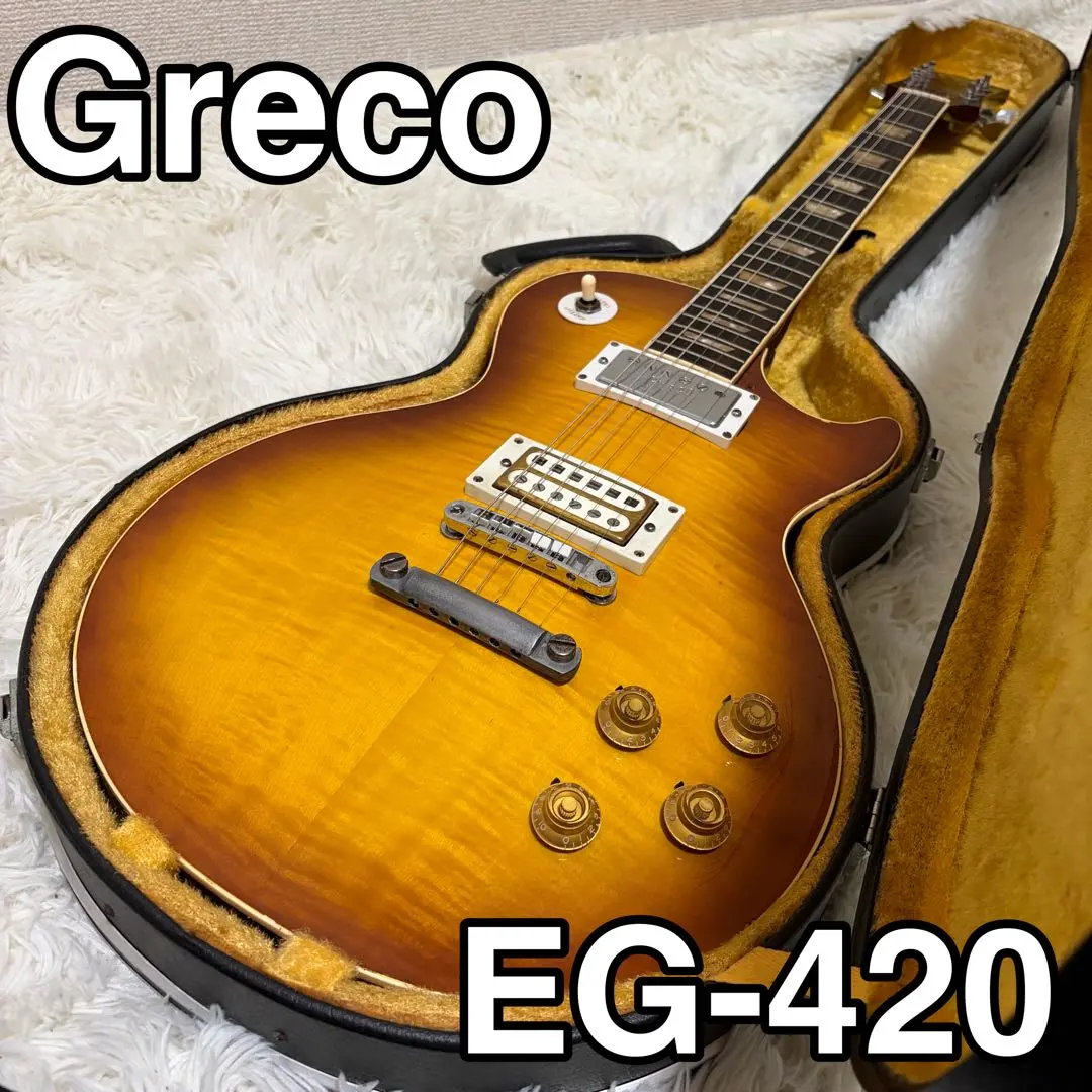 2026年最新】greco eg420の人気アイテム - メルカリ