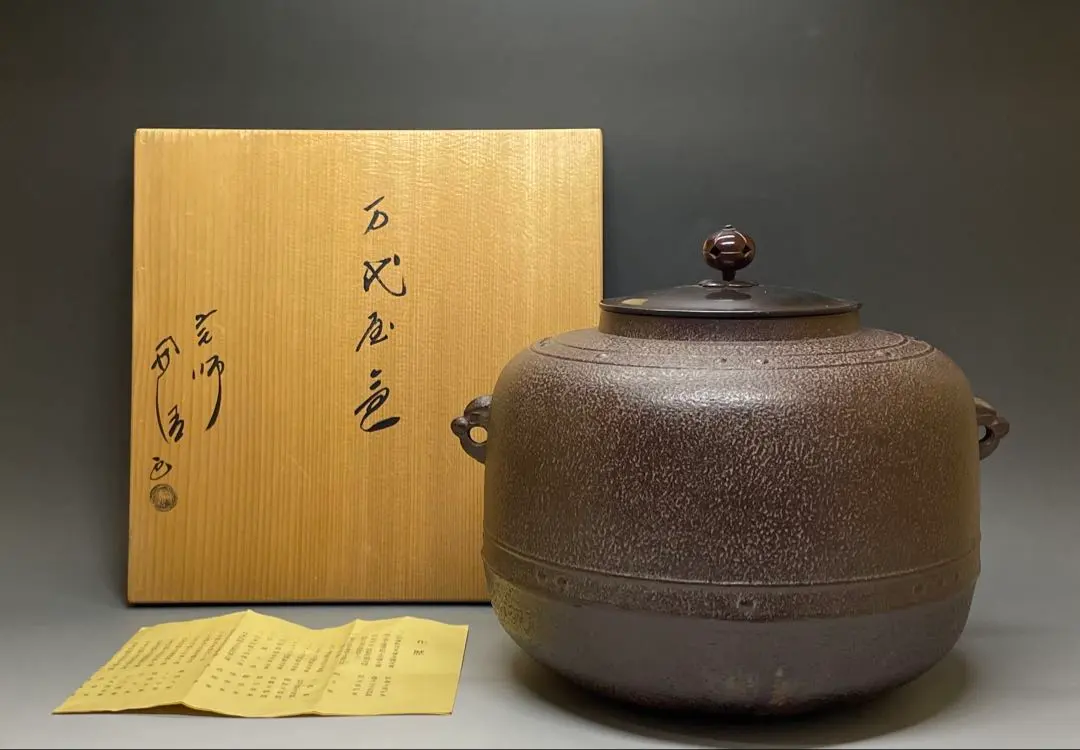 2026年最新】人間国宝佐藤浄清の人気アイテム - メルカリ