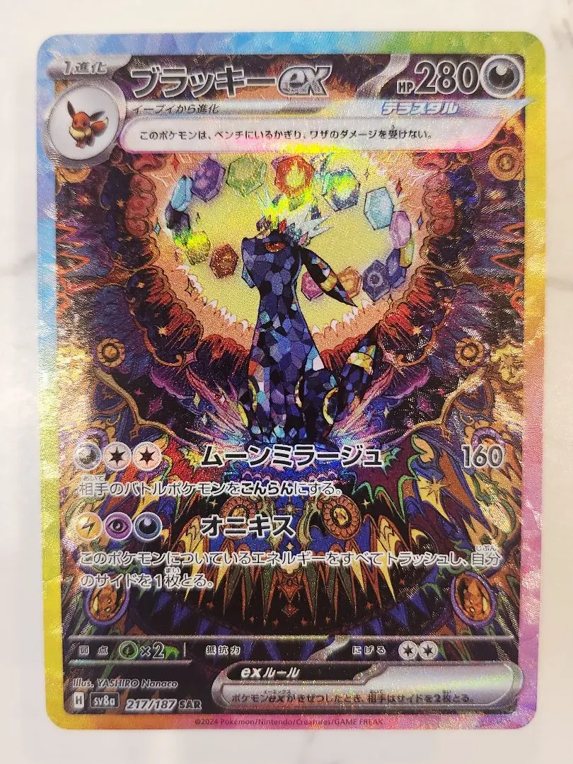 m65883672143_1.jpg?1771657475