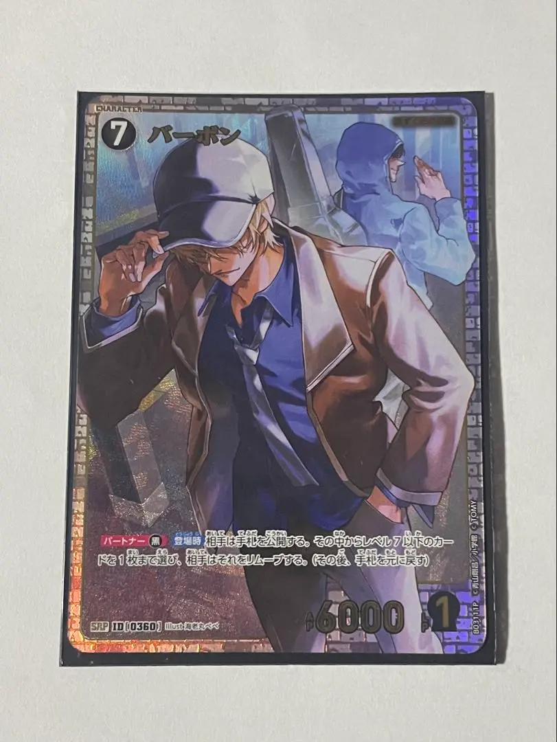 2026年最新】名探偵コナン TCG CT-P03 Case-Booster 03 黒影の襲来