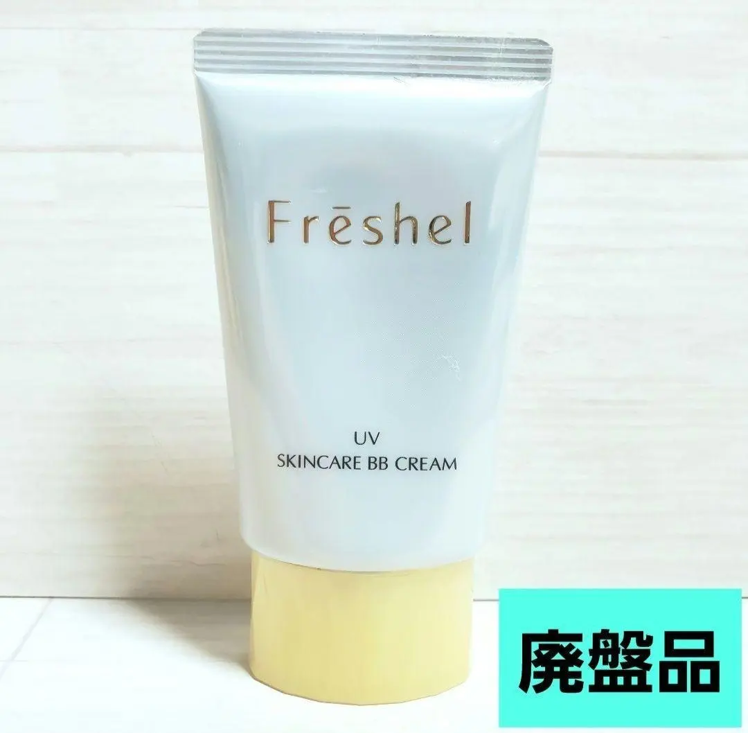 2026年最新】カネボウ フレッシェル bbクリームの人気アイテム - メルカリ