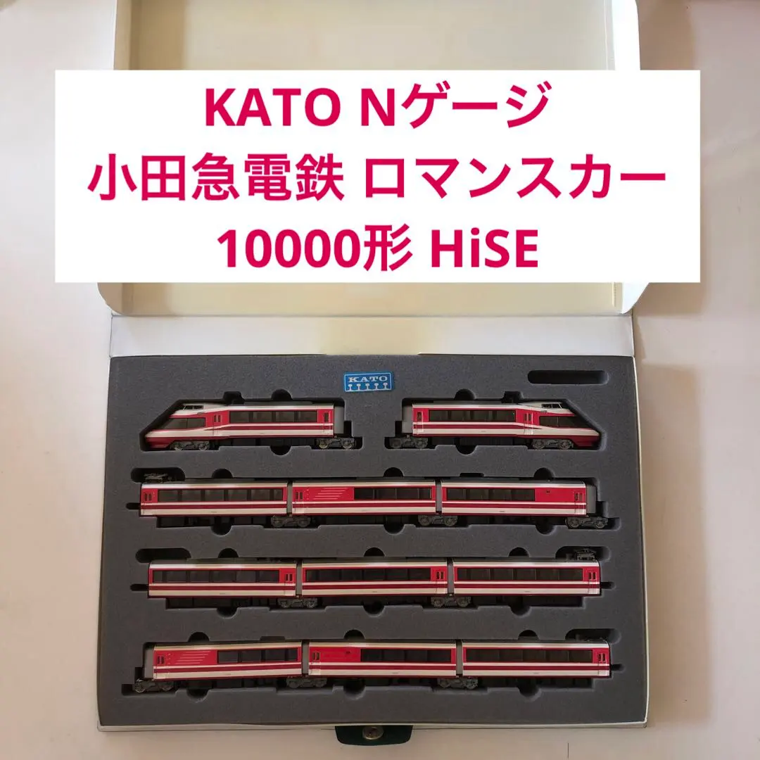 2026年最新】kato 小田急hiseの人気アイテム - メルカリ