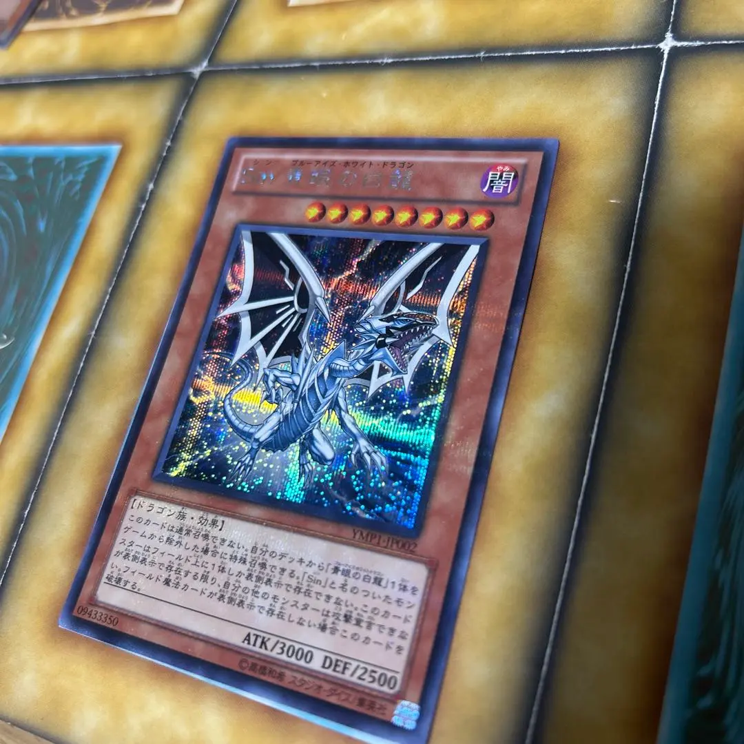 2026年最新】青眼の白龍 ホログラフィックパラレルの人気アイテム