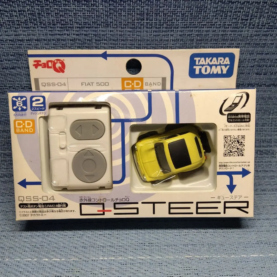 2026年最新】赤外線コントロールチョロQの人気アイテム - メルカリ