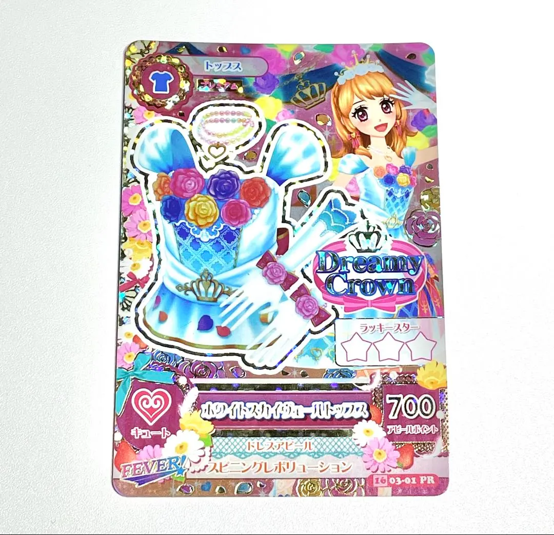 2026年最新】ホワイトスカイヴェールコーデの人気アイテム - メルカリ