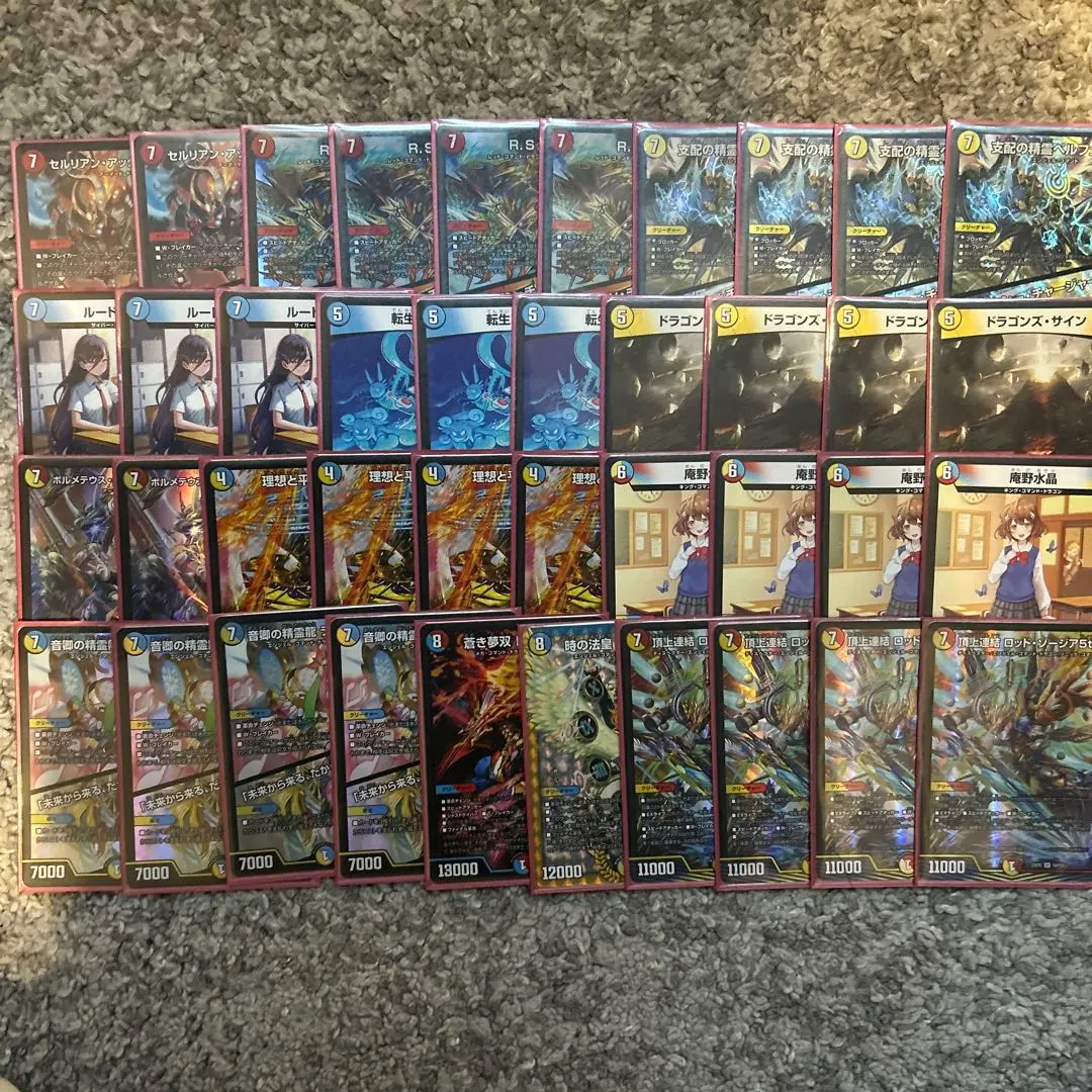 2026年最新】ラッカゾージアの人気アイテム - メルカリ