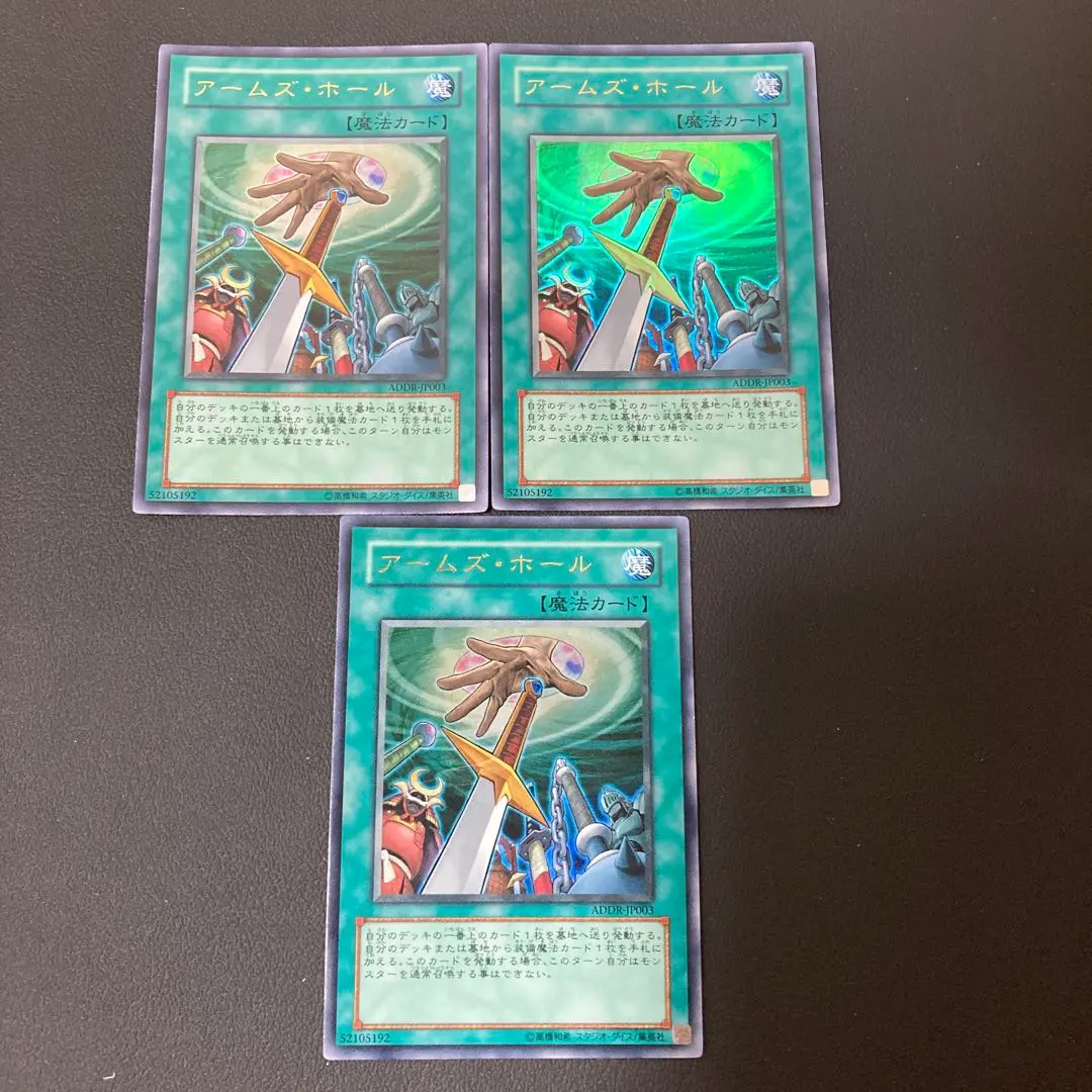 2026年最新】アームズホール ウルトラの人気アイテム - メルカリ