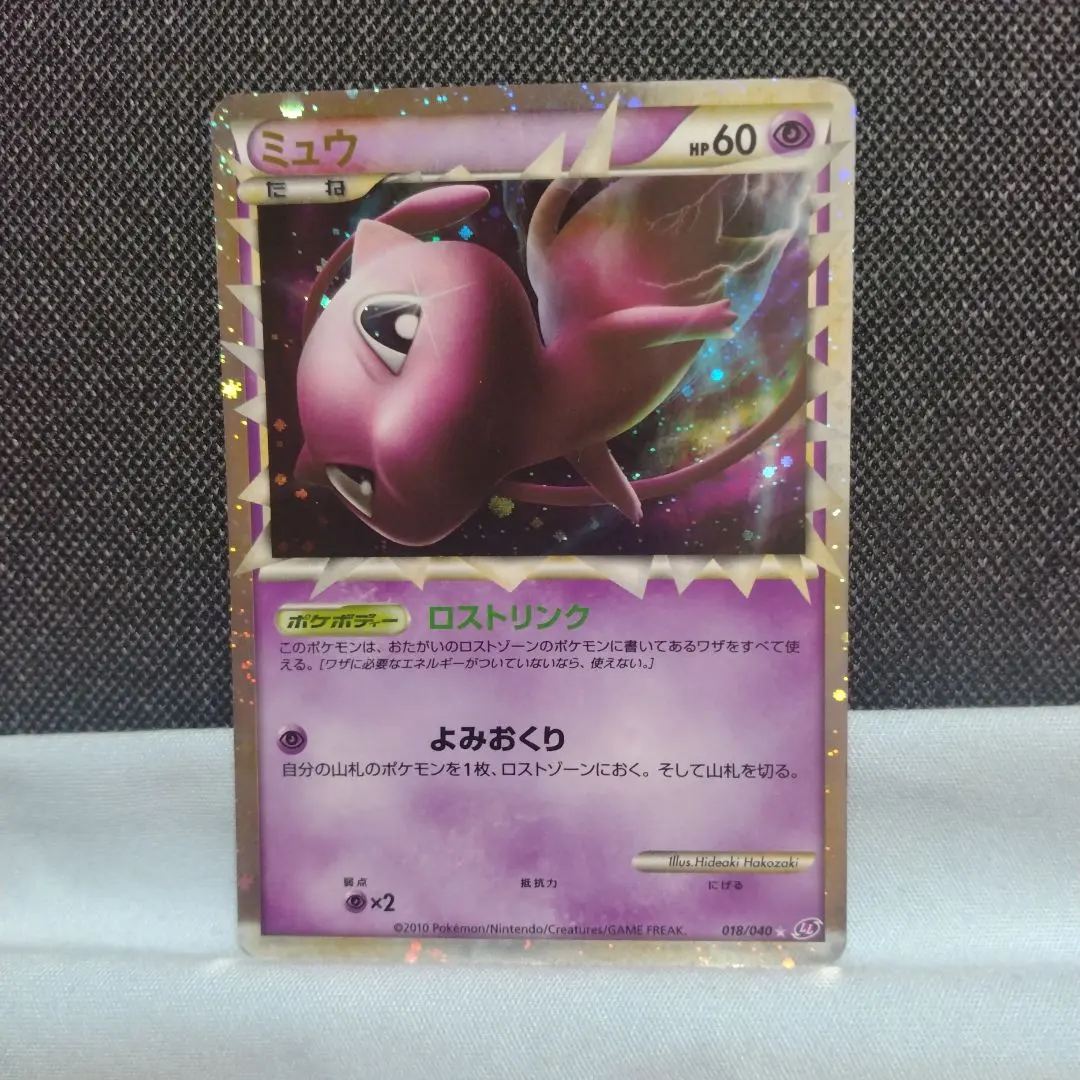 2026年最新】ポケモンカード ミュウ グレートの人気アイテム - メルカリ