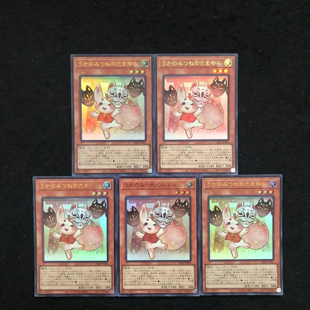 2026年最新】うかのみつねのたまゆらの人気アイテム - メルカリ