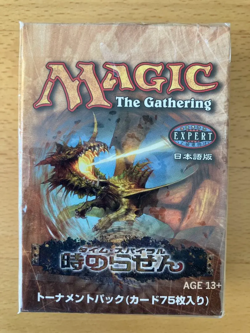 2026年最新】トーナメントパック mtgの人気アイテム - メルカリ