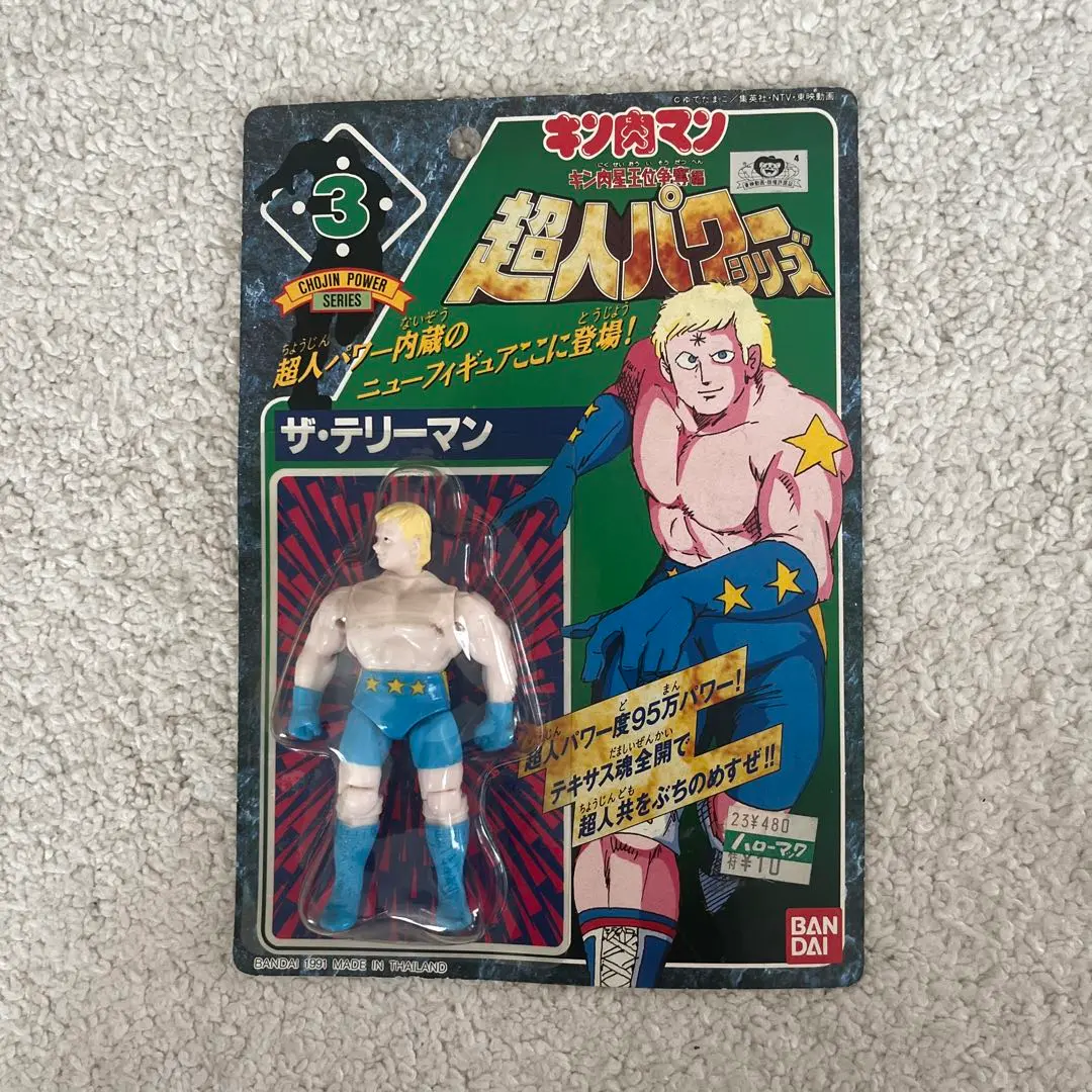 2026年最新】キン肉マン 超人パワーシリーズの人気アイテム - メルカリ