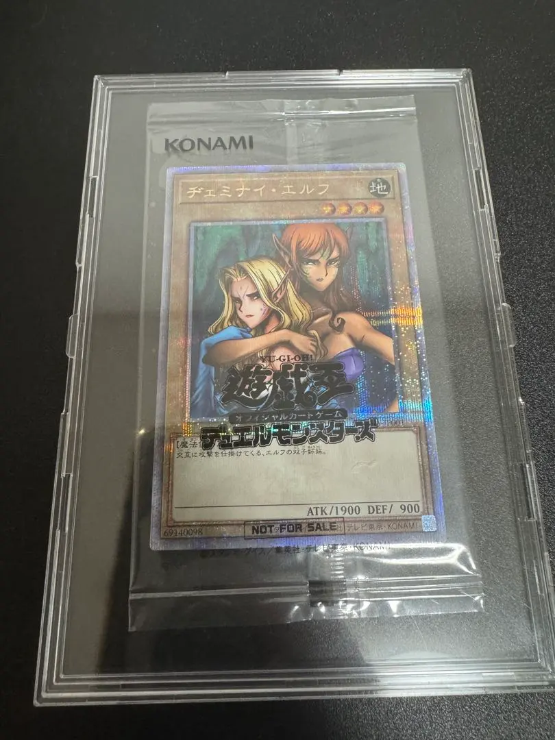 2026年最新】ヂェミナイ 未開封の人気アイテム - メルカリ