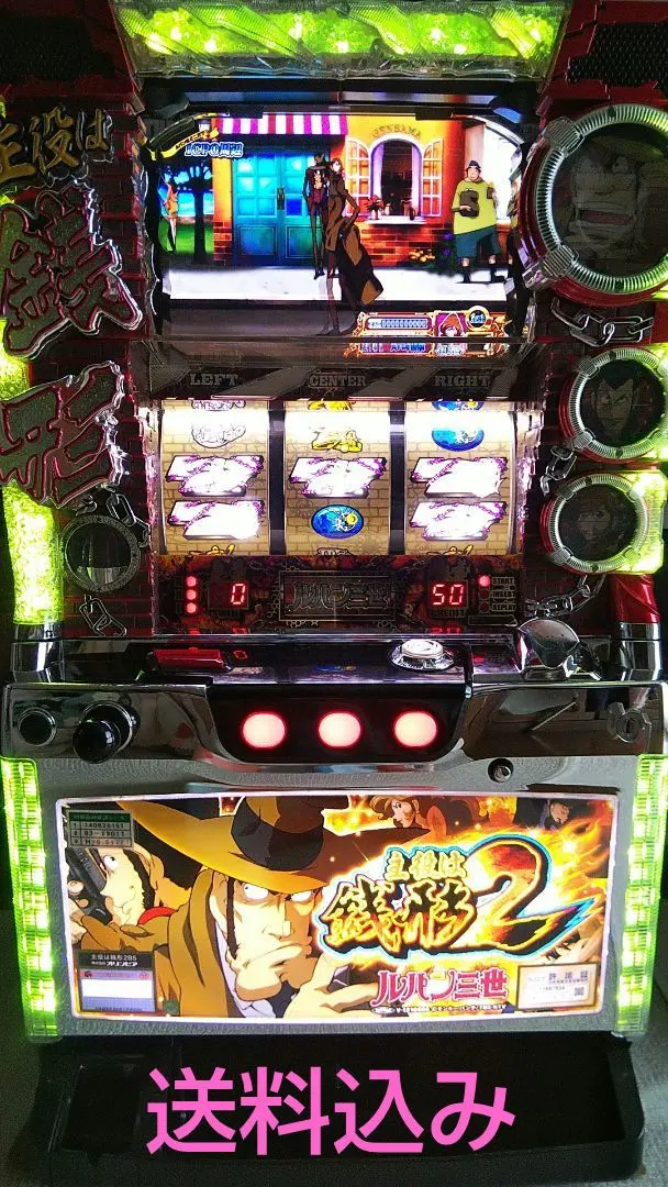 2026年最新】主役は銭形4 実機の人気アイテム - メルカリ