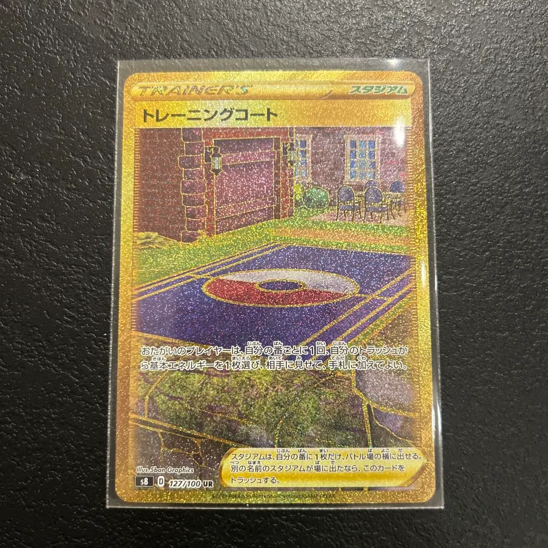 2026年最新】トレーニングコートurの人気アイテム - メルカリ