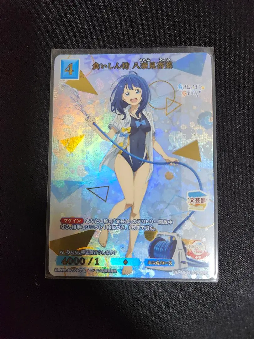 2026年最新】八奈見 ビルディバイドの人気アイテム - メルカリ