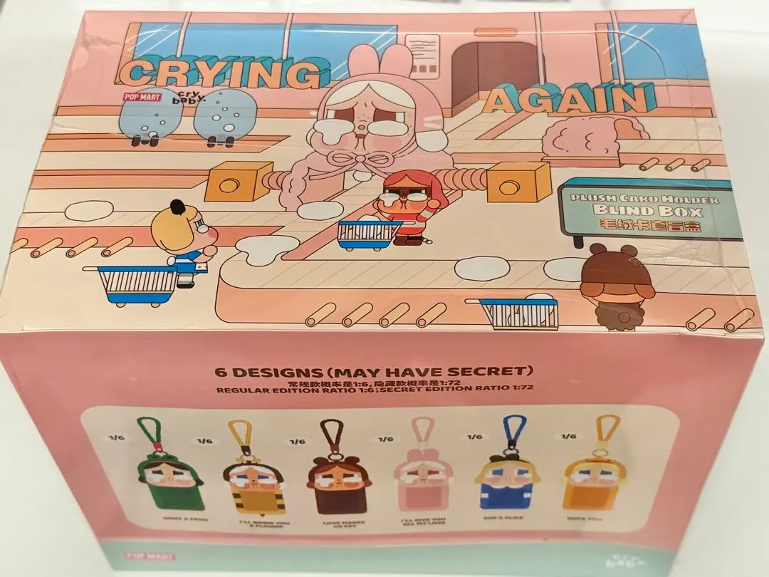 2026年最新】crybaby crying again アソートボックスの人気アイテム