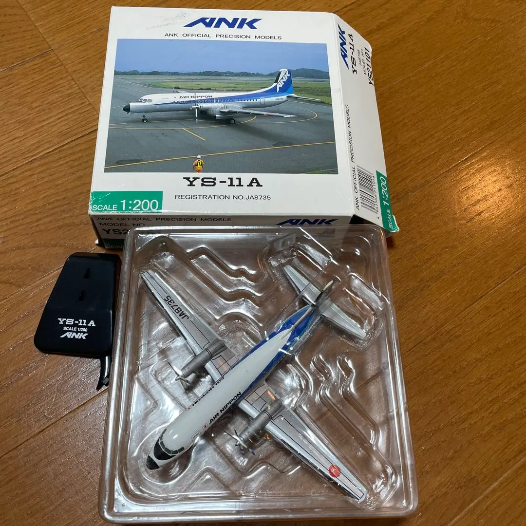 2026年最新】ANK YS-11Aの人気アイテム - メルカリ