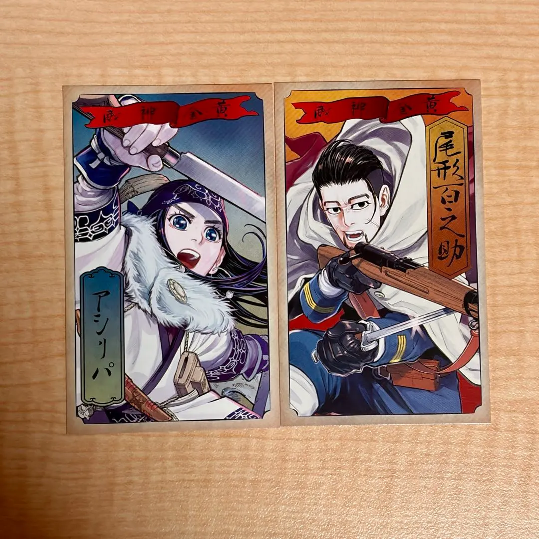 2026年最新】尾形百之助 ステータスカードの人気アイテム - メルカリ