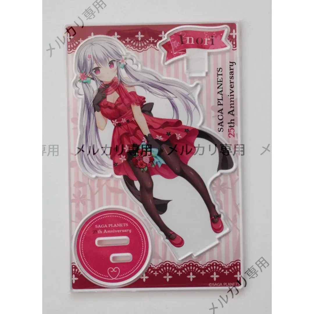 2026年最新】不知火祈の人気アイテム - メルカリ