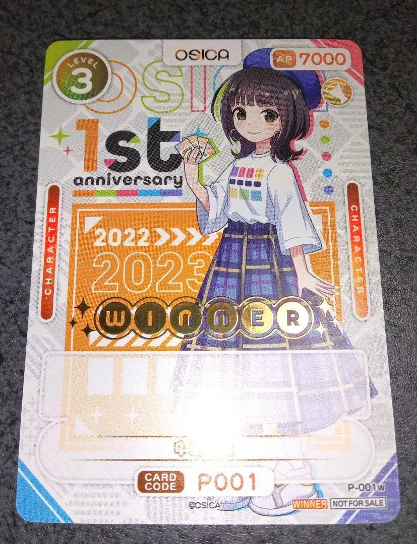 2026年最新】osica winnerの人気アイテム - メルカリ