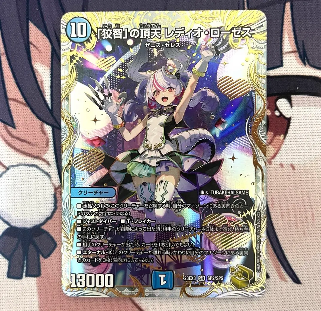 2026年最新】レディオローゼス 金の人気アイテム - メルカリ