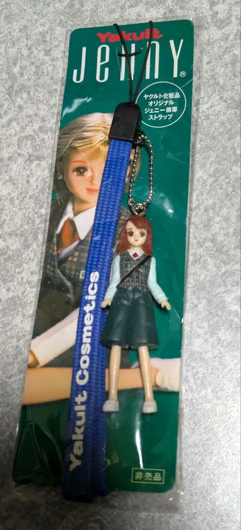 2026年最新】ヤクルト ジェニーの人気アイテム - メルカリ