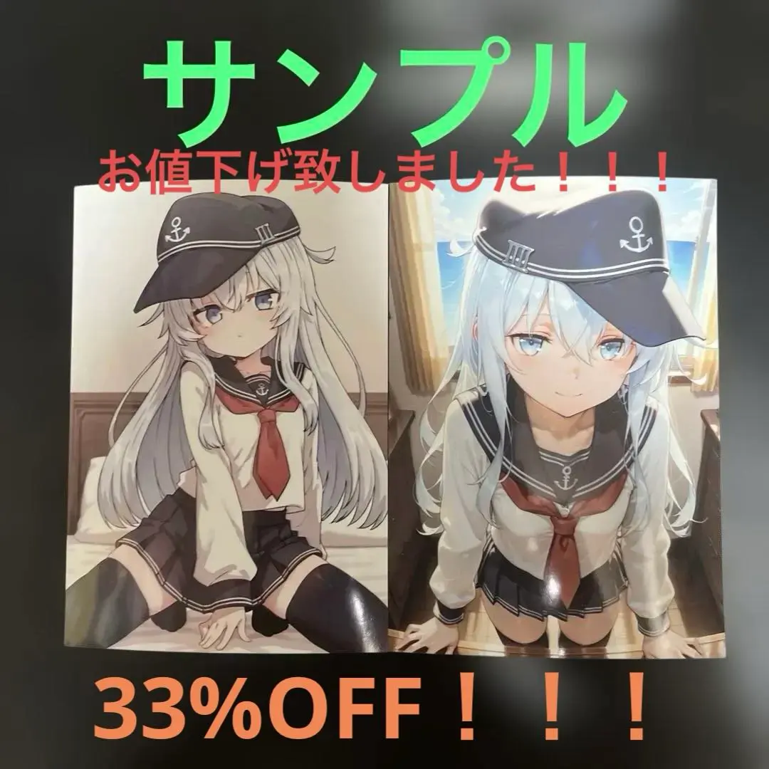 2026年最新】スリーブ 艦これ 響の人気アイテム - メルカリ