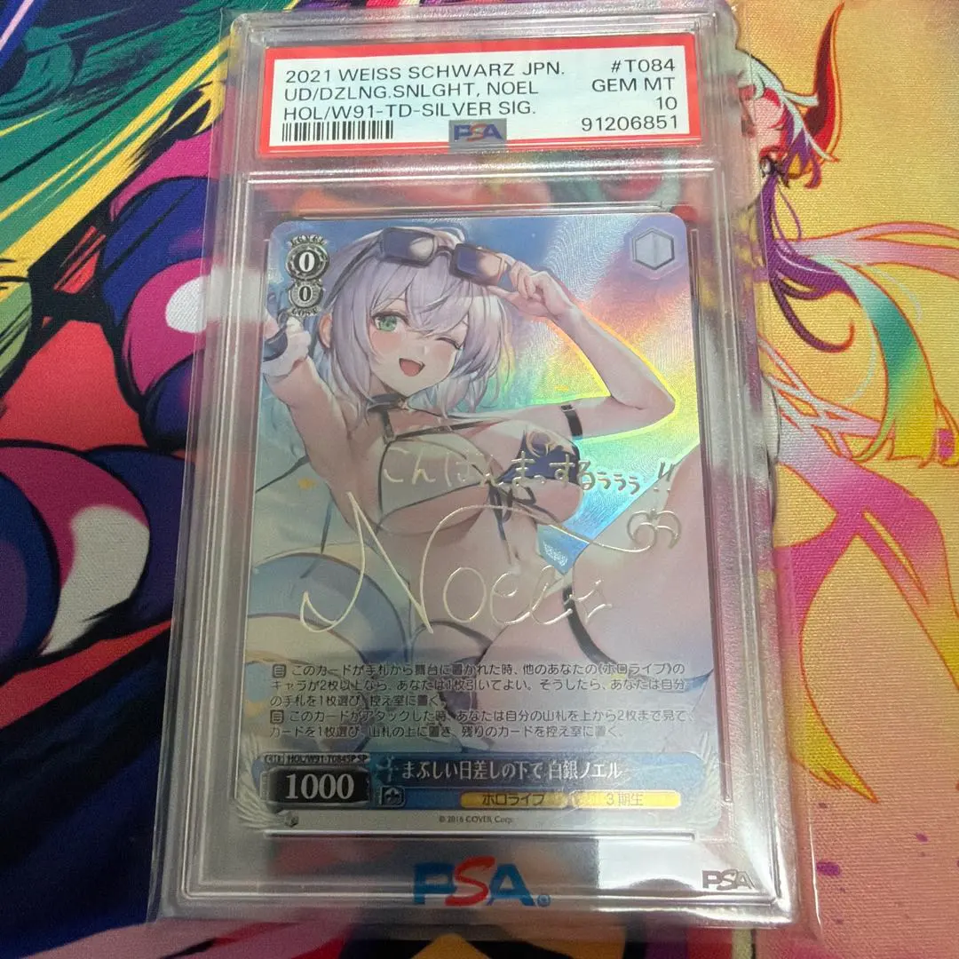 2026年最新】ノエル sp まぶしいの人気アイテム - メルカリ