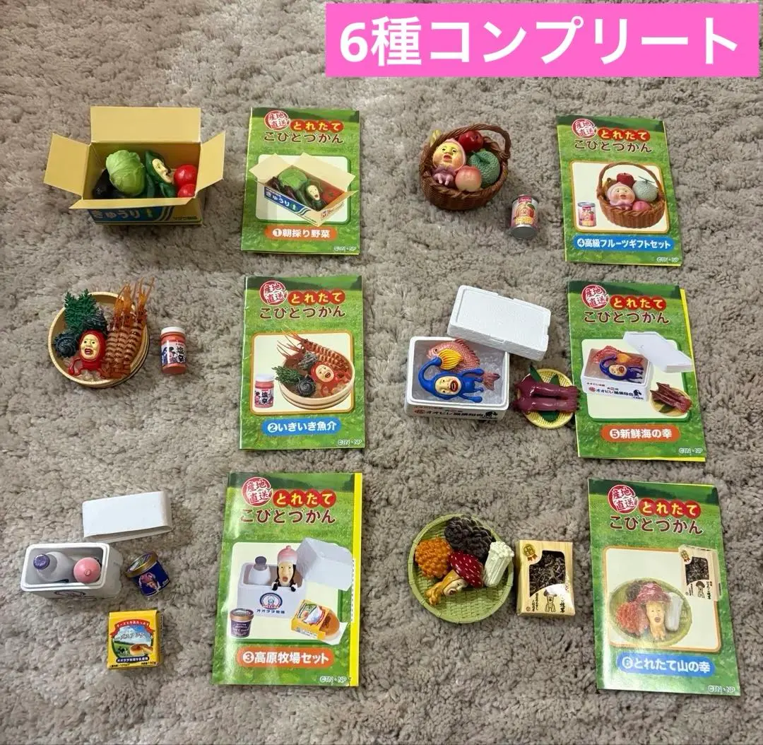 2026年最新】産地直送 特選グルメ こびとづかんの人気アイテム - メルカリ