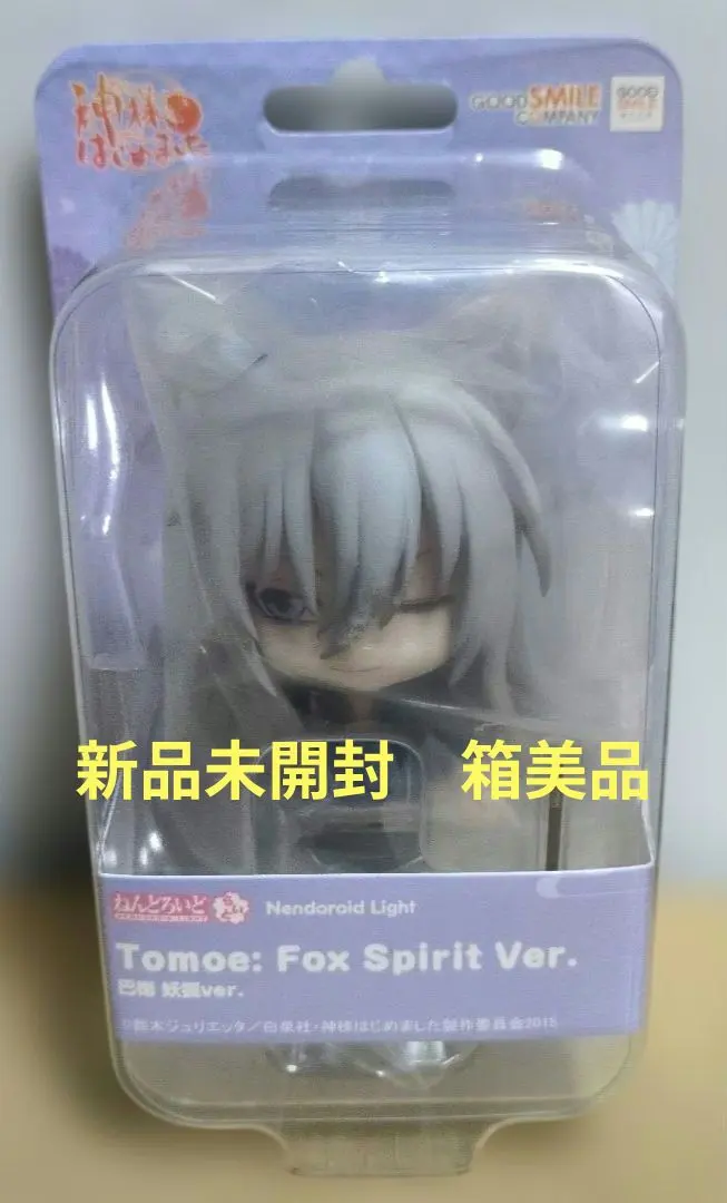 2026年最新】巴衛 ねんどろいどの人気アイテム - メルカリ