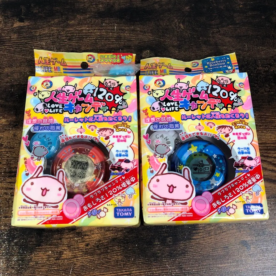 2026年最新】人生ゲーム キャンディの人気アイテム - メルカリ