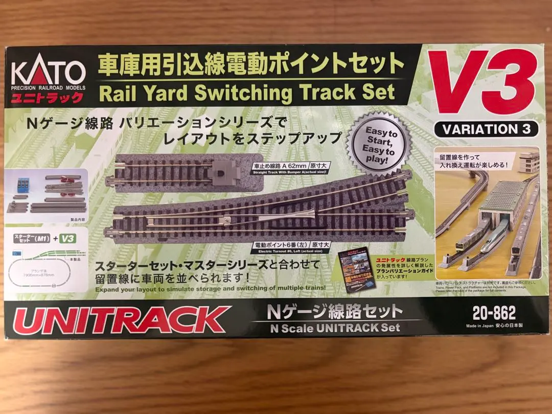 2026年最新】kato v3の人気アイテム - メルカリ