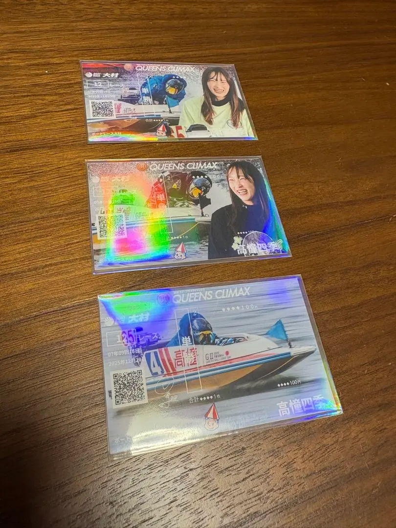 2026年最新】高憧四季の人気アイテム - メルカリ