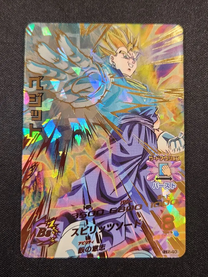 2026年最新】H7-40 ベジットの人気アイテム - メルカリ