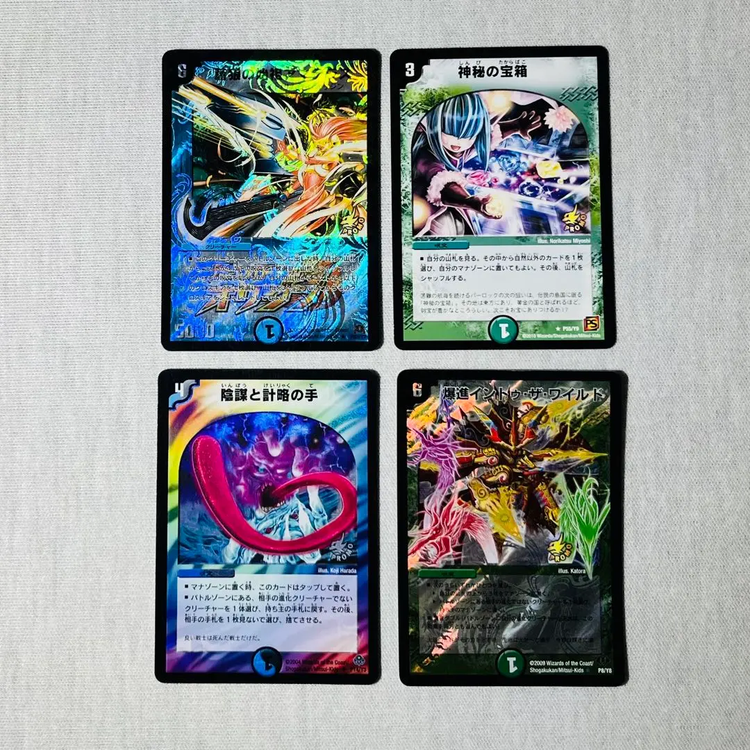 2026年最新】蒼狼の始祖アマテラス プロモの人気アイテム - メルカリ