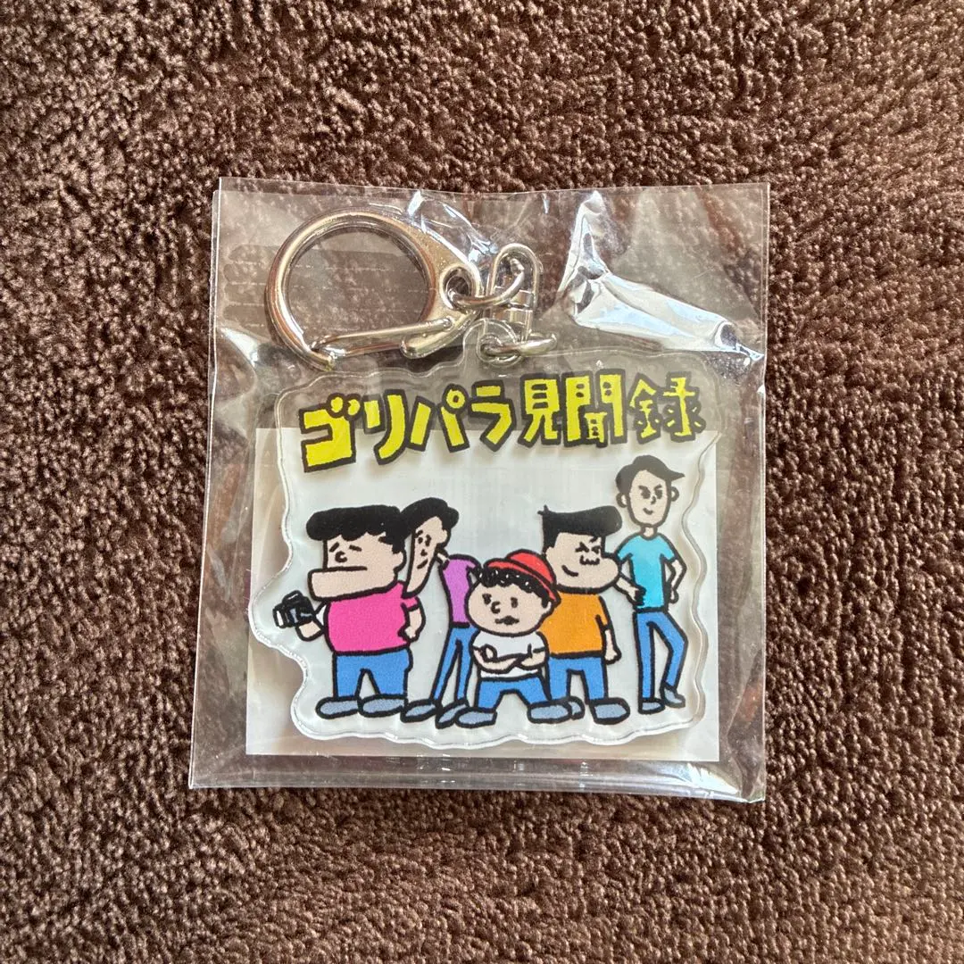 2026年最新】ゴリパラ アクスタの人気アイテム - メルカリ