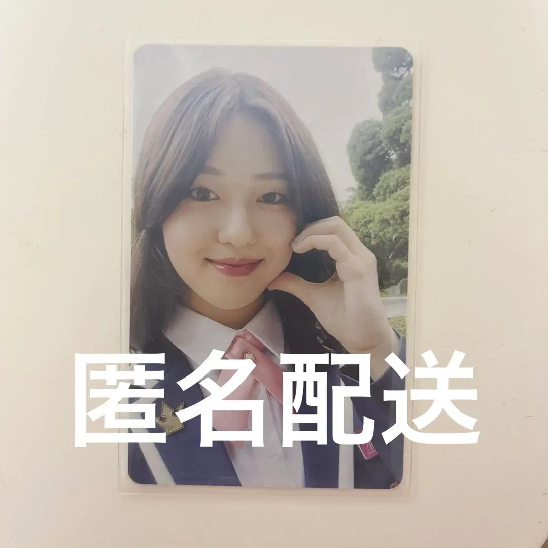 2026年最新】田中優希 idカードの人気アイテム - メルカリ