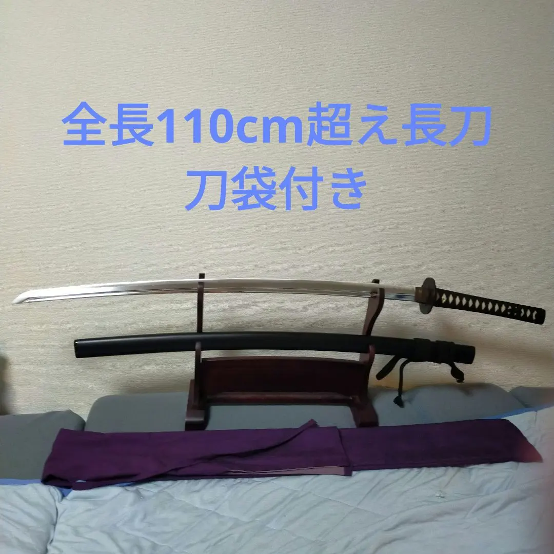 2026年最新】斬馬刀 模造刀の人気アイテム - メルカリ