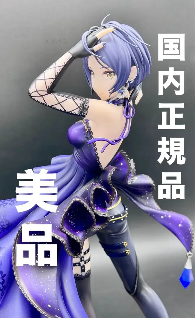 2026年最新】アルター 速水奏の人気アイテム - メルカリ