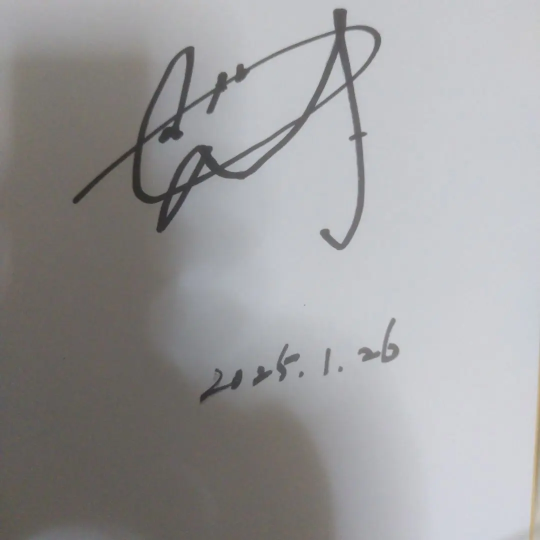 2026年最新】広瀬すず 直筆サインの人気アイテム - メルカリ