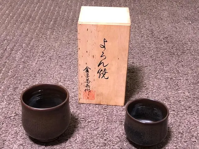 2026年最新】よろん焼+金子+恭雨の人気アイテム - メルカリ