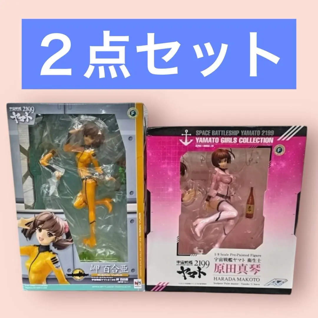 2026年最新】岬百合亜の人気アイテム - メルカリ