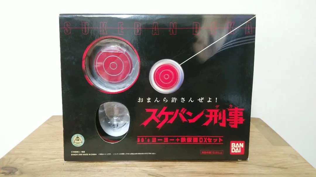 2026年最新】スケバン刑事 ヨーヨー 鉄仮面の人気アイテム - メルカリ