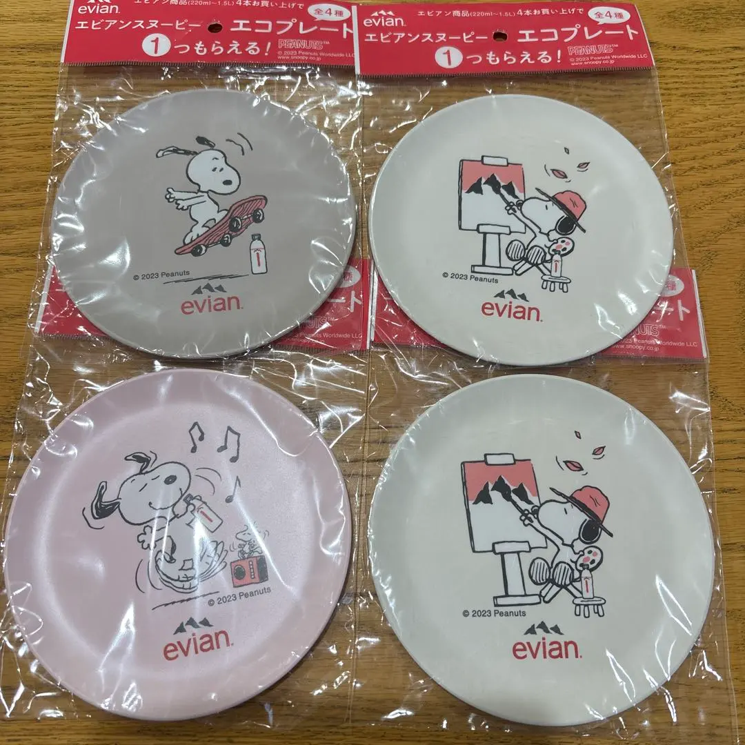 2026年最新】エビアンスヌーピーエコプレートの人気アイテム - メルカリ